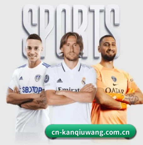 看球网 APP