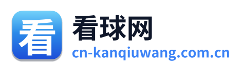 看球网